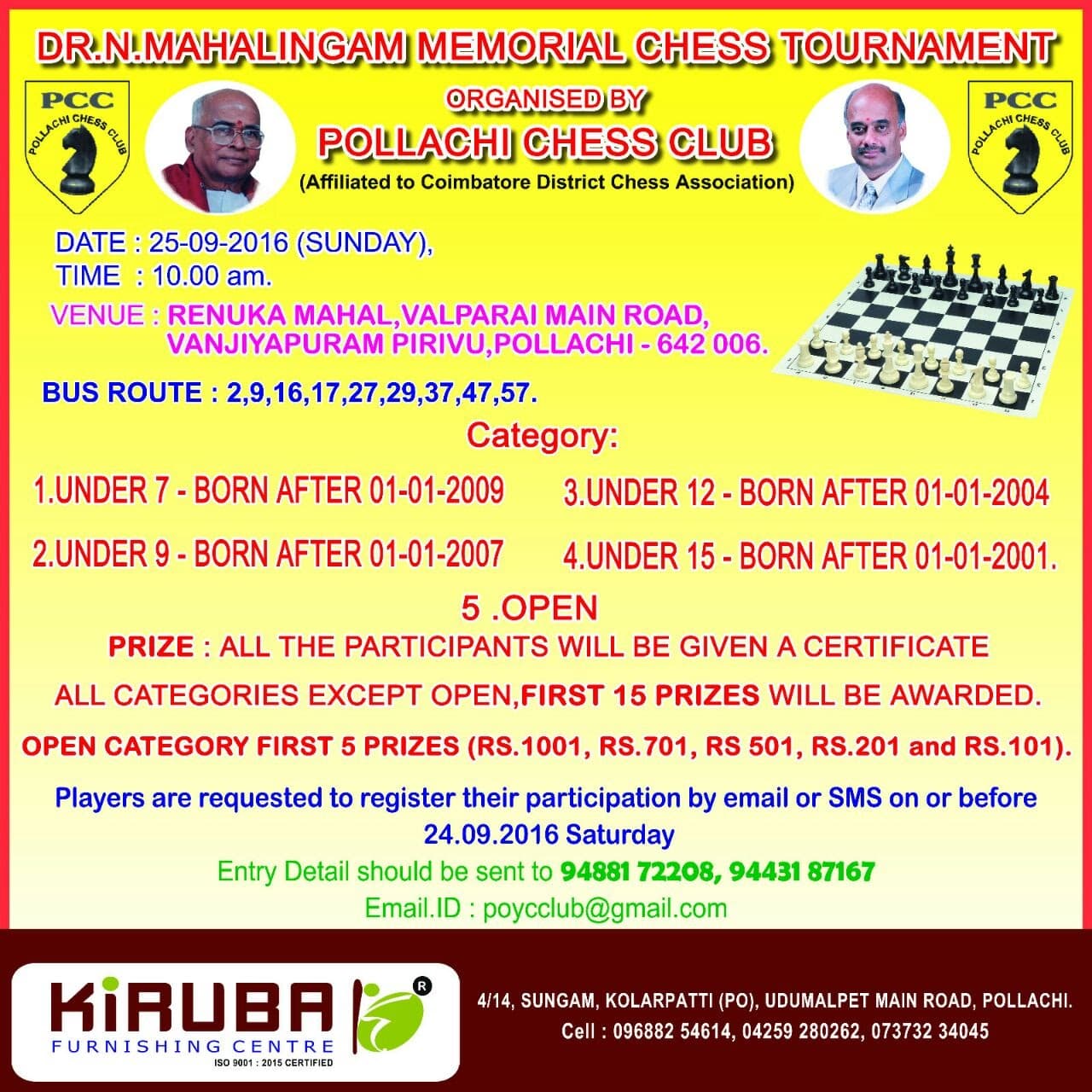 Dr.N.Mahalingam Memorial Chess Tournament